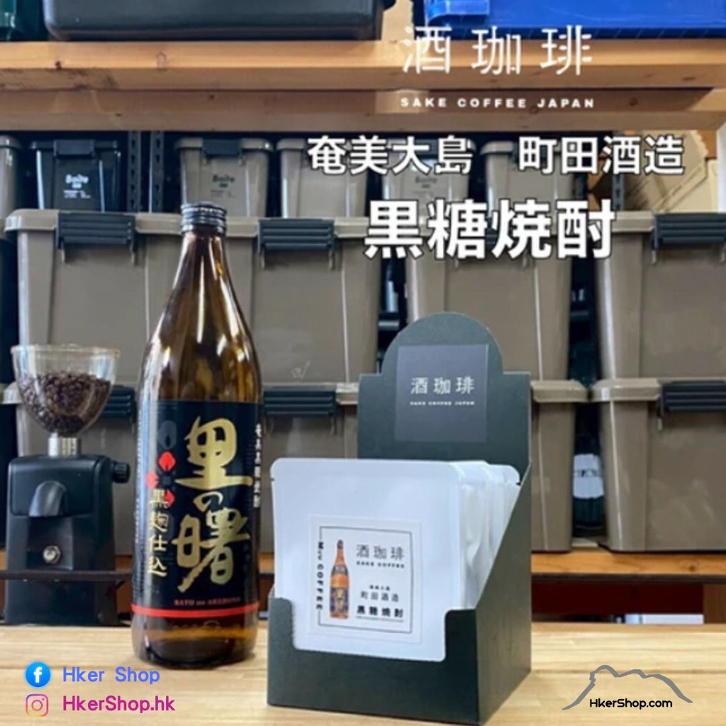 日本酒釀咖啡-奄美大島 黑糖燒酒-3.webp