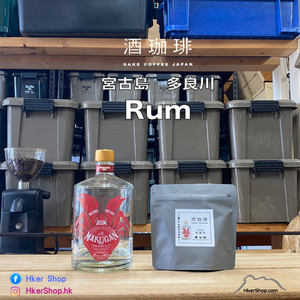 日本酒釀咖啡豆 宮古島 多良川 蘭姆酒-2.webp