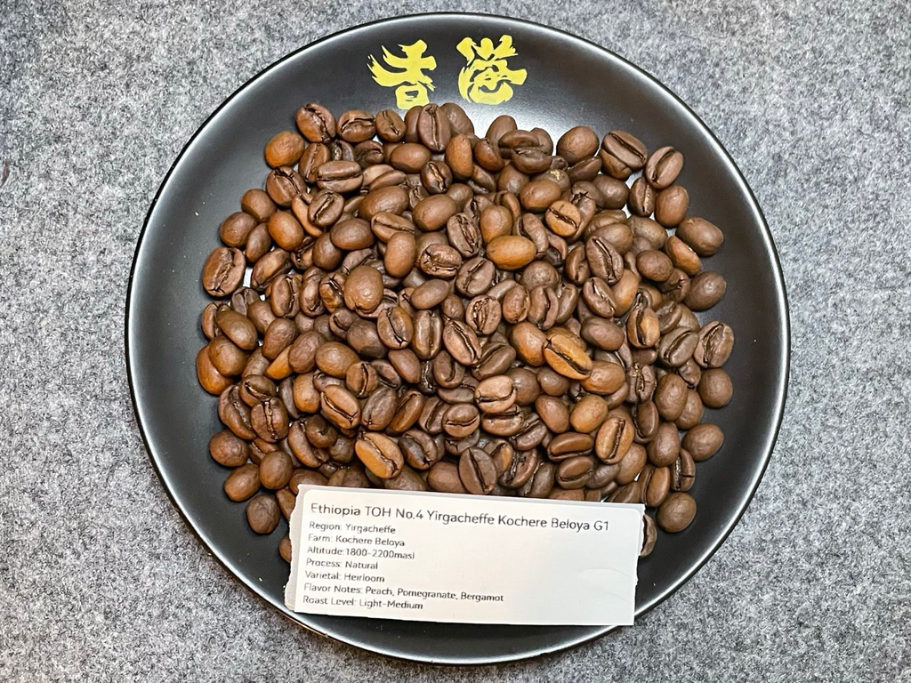 Ethiopia TOH No.4 Yirgacheffe Kochere Beloya G1