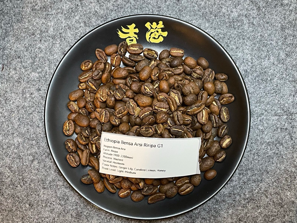 Ethiopia BENSA ARSI Riripa G1