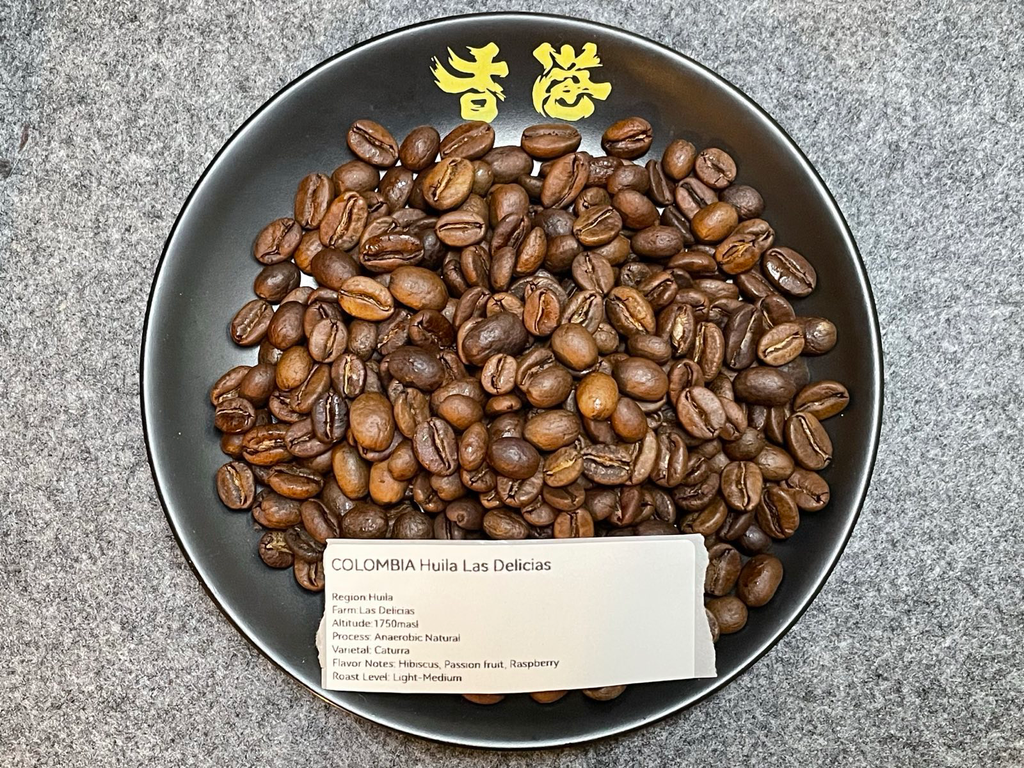 Colombia Huila Las Delicias