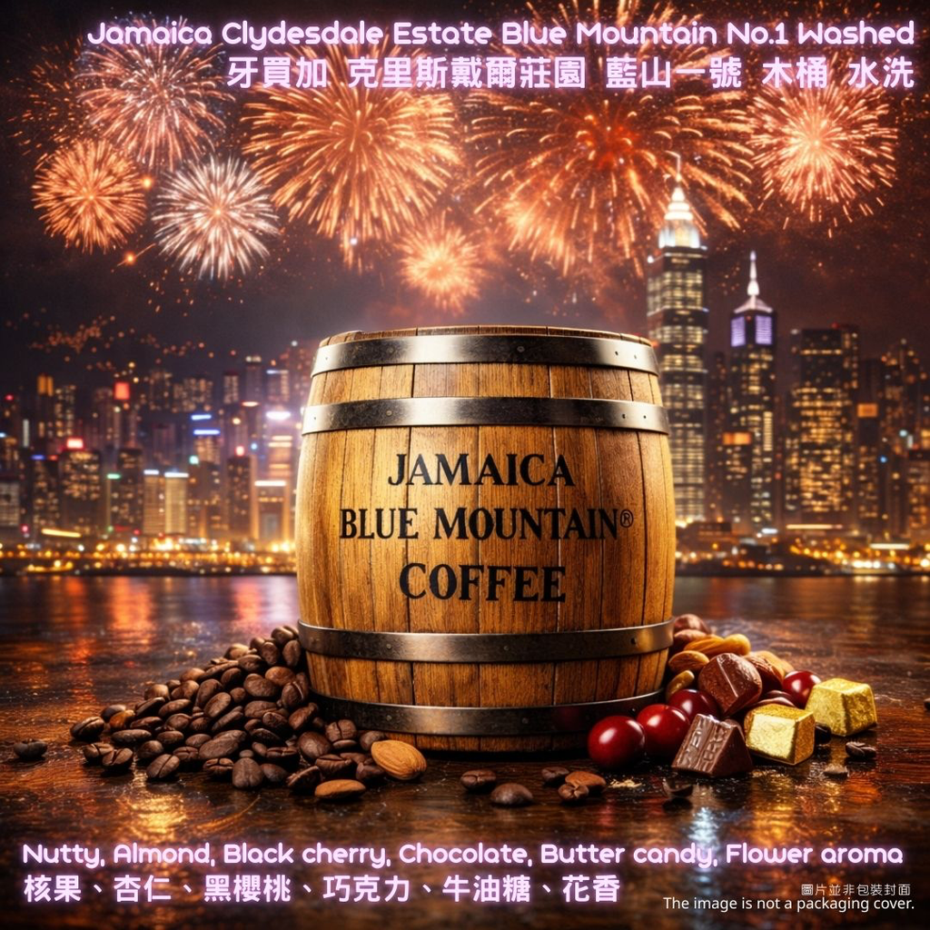 Jamaica Clydesdale Estate Blue Mountain No.1