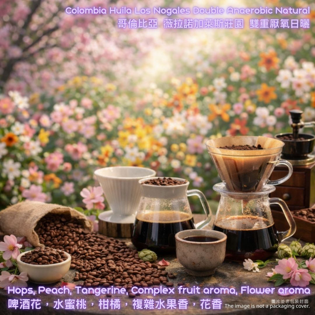 Colombia Huila Los Nogales Double Anaerobic Natural