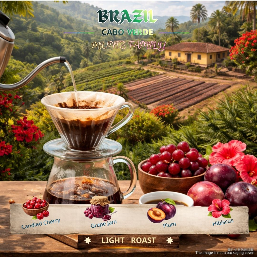 Brazil Cabo Verde Fazenda Das Almas Anaerobic Natural (Coffee Beans(100g))