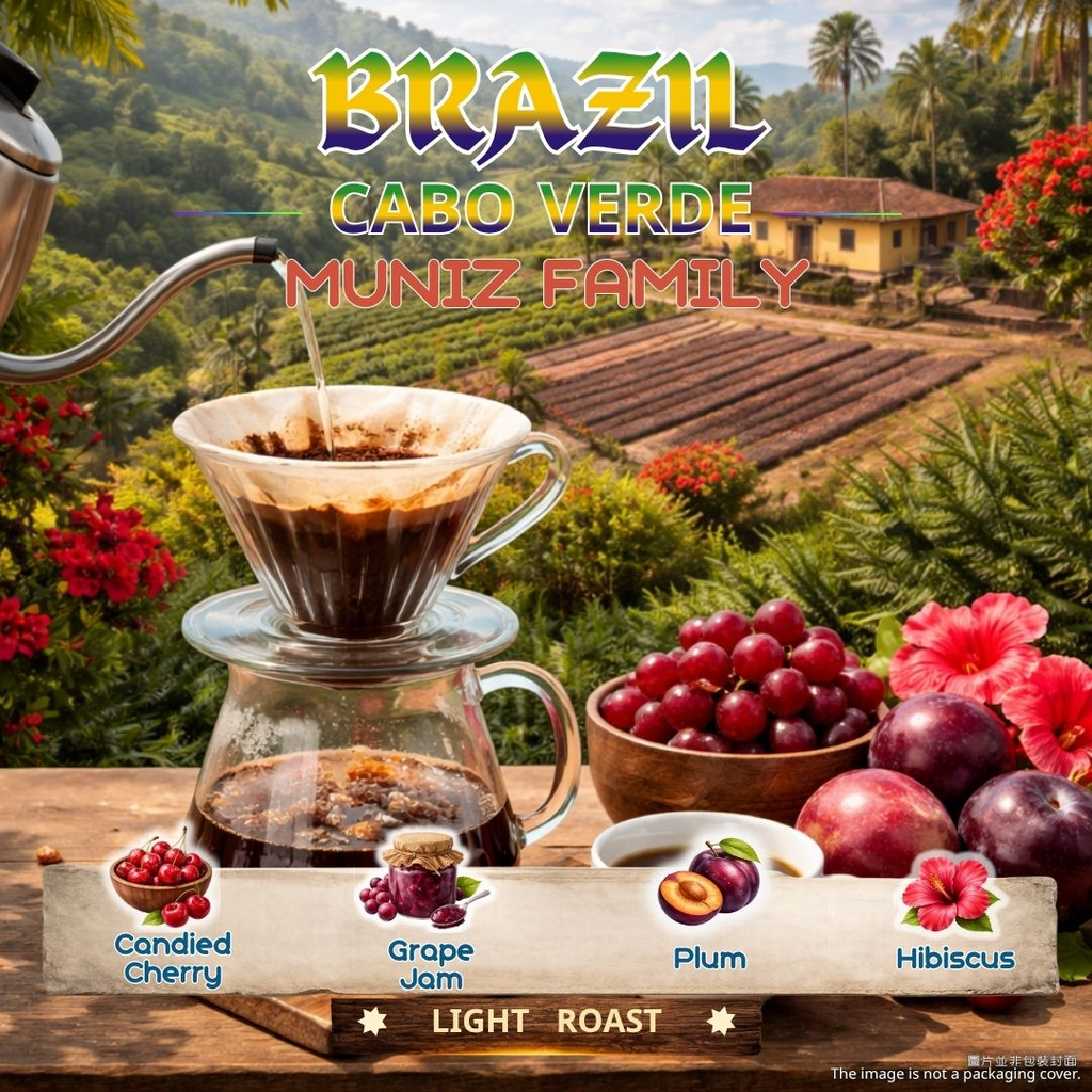 Brazil Cabo Verde Fazenda Das Almas Anaerobic Natural