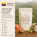 Colombia Huila Villa Pastora Ombligon Yeast Inoculated Washed
