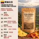 Colombia Caldas Villamaría Castillo Natural E.A. Sugarcane Decaf 25/26