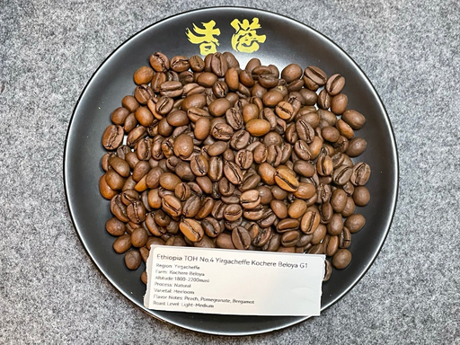[PE0006] Ethiopia TOH No.4 Yirgacheffe Kochere Beloya G1