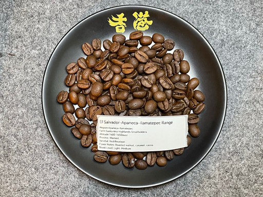 [PE0004] El Salvador Apaneca llamatepec Range